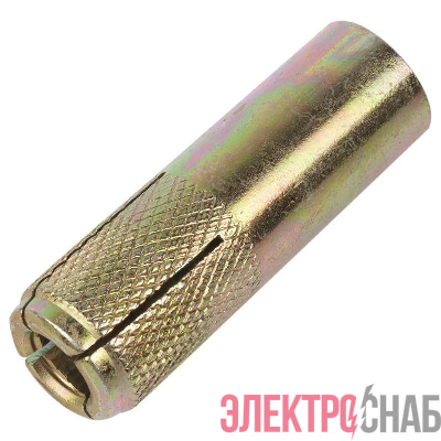 Анкер забивной (цанга) М8 10х30 сталь оцинк. (уп.100шт) Промрукав PR08.2341