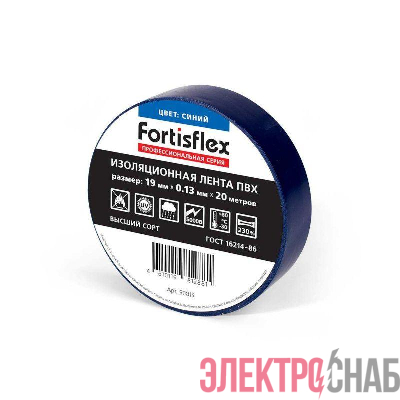 Изолента ПВХ 19х0.13х20 син. Fortisflex 90815