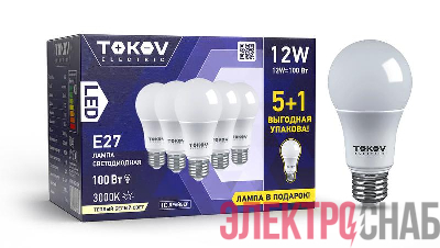 Набор ПРОМО лампа светодиодная 12Вт А60 3000К Е27 176-264В (Promo 5+1 шт) TOKOV ELECTRIC Promo-A60-E27-12-3K