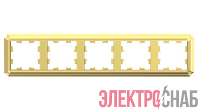 Рамка 5-м AtlasDesign Antique универс. зол. SE ATN101605