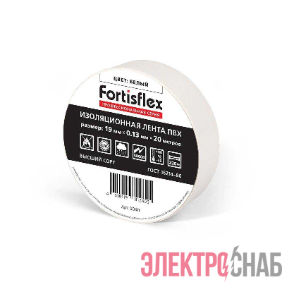Изолента ПВХ 19х0.13х20 бел. Fortisflex 90811