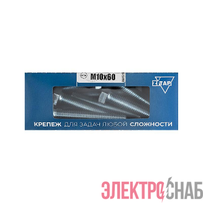 Болт с шестигранной головкой М10х60 DIN 933 оцинк. (уп.10шт) Tech-Krep/Zitar 105218