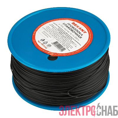 Проволока упаковочная в ПВХ черн. (бухта 250м) Rexant 09-0102