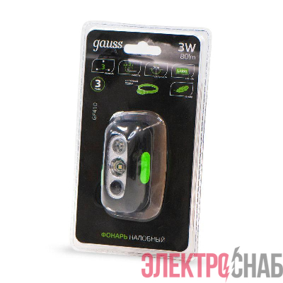 Фонарь аккумуляторный налобный GFL410 3Вт 80лм Li-ion 400мА.ч LED GAUSS GF410