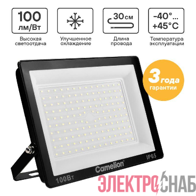 Прожектор светодиодный LFL-10004 C02 LED SMD 100Вт IP65 6500К 10000лм 230В 245х233.5Х31 черн. Camelion 16333