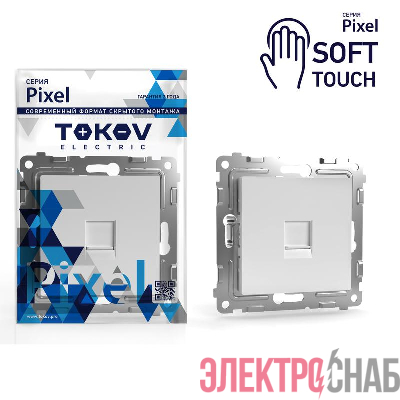 Розетка компьютерная 1-м СП Pixel RJ45 кат.5E механизм айс TOKOV ELECTRIC TKE-PX-RC1-C34