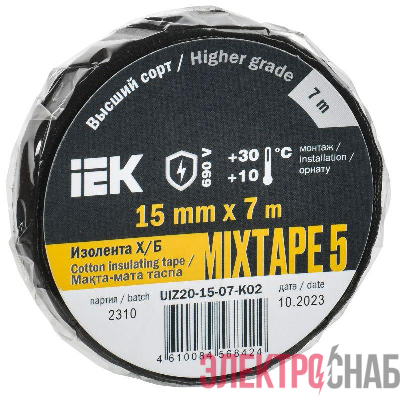 Изолента Х/Б 15мм 7м MIXTAPE 5 IEK UIZ20-15-07-K02