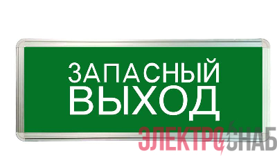 Светильник светодиодный ССА ЗАПАСНЫЙ ВЫХОД 3Вт аварийный односторонний TOKOV ELECTRIC TKE-SSA-3-1/2-IP20