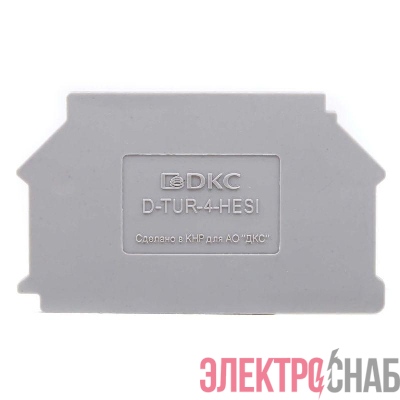 Изолятор торцевой для клеммы TUR-4-HESI DKC D-TUR-4-HESI