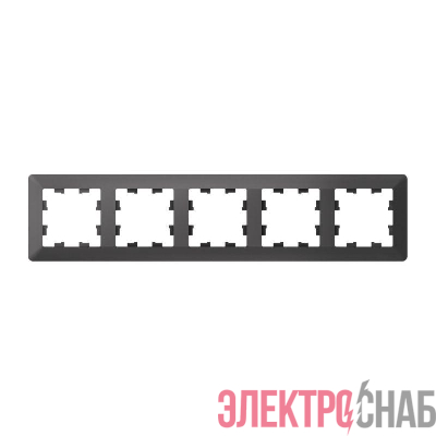 Рамка 5-м AtlasDesign Air базальт/дым. черн. SE ATN221405