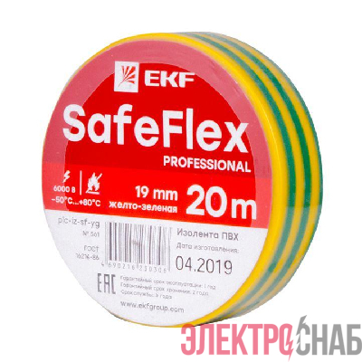 Изолента ПВХ 19мм (рул.20м) желт./зел. SafeFlex EKF plc-iz-sf-yg