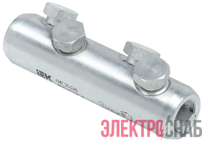 Гильза механическая алюм. АМГ 70-240 до 35кВ со срывными болтами IEK UZA-29-S70-S240-35