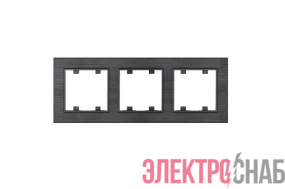 Рамка 3-м Karea LINE STAR дым. металлик Makel 86050703