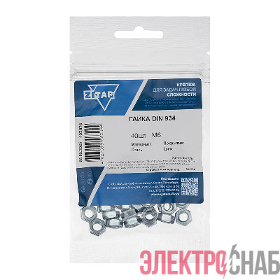 Гайка шестигранная М6 DIN 934 цинк. (пакет) (уп.40шт) Tech-Krep/Zitar 103025