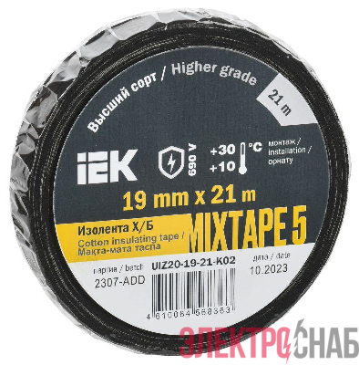 Изолента Х/Б 19мм 21м MIXTAPE 5 IEK UIZ20-19-21-K02