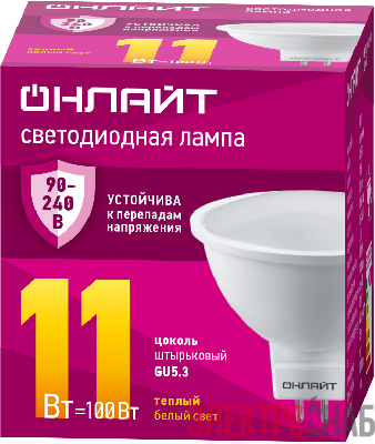 Лампа светодиодная 90 549 OLL-MR16-11-230-3К-GU5.3 PRO 90-240В ОНЛАЙТ 90549