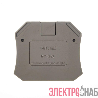 Изолятор торцевой для клемм TUR-16 DKC D-TUR-16