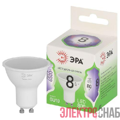 Лампа светодиодная GREEN LINE MR16-8W-865-GU10 GL 8Вт софит 6500К свет холод. GU10 Эра Б0067085