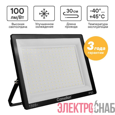 Прожектор светодиодный LFL-15003 C02 LED SMD 150Вт IP65 6500К 15000лм 230В 300х252х34 черн. Camelion 16329