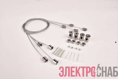 Подвес A05 для PPL-600 4х1.0м (комплект) (новый) Pro+ JazzWay 5037434