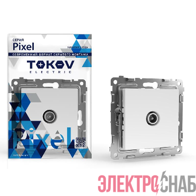 Коннектор TV СП Pixel механизм бел. TOKOV ELECTRIC TKE-PX-A1C-C01