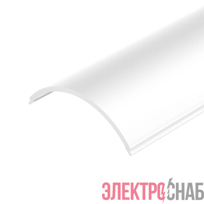 Экран SL-KANT-H20 ROUND OPAL Пластик L2000 Arlight 049168