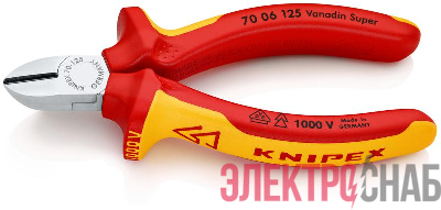 Бокорезы VDE L-125мм твердость кромок 62 HRC хром. Knipex KN-7006125