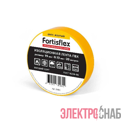 Изолента ПВХ 19х0.13х20 желт. Fortisflex 90812