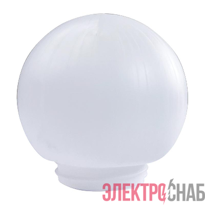 Рассеиватель к НСП 03-60/НББ 64-60 "Шар" d150 пластик бел. Элетех 1005550357