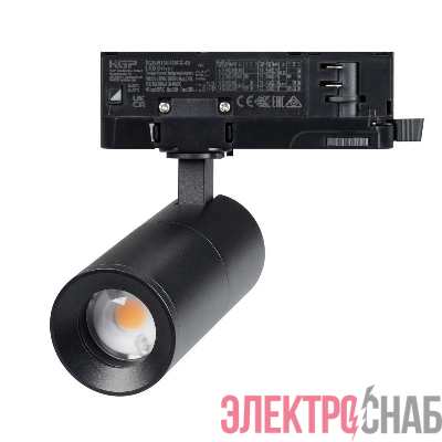 Светильник светодиодный LGD-ARTEMIS-TRACK-4TR-R55-12W Warm3000 (BK 8-80 deg 230В) IP20 металл Arlight 048326