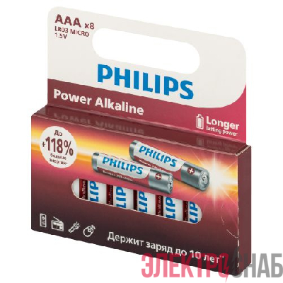 Элемент питания алкалиновый AAA/LR03 1.5В Power (блист. 8шт) Philips Б0064680