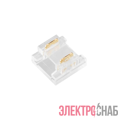 Коннектор FIX-MONO-8mm-2pin-STS прозр. (уп.10шт) Arlight 047187