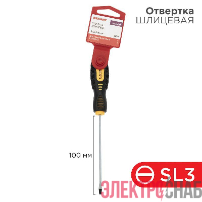 Отвертка шлицевая SL 3х100мм двухкомпонентн. рукоятка Rexant 12-6421