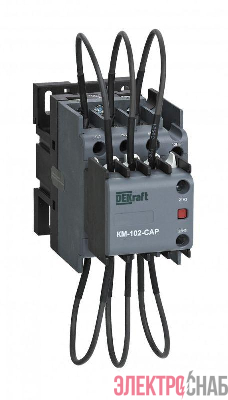 Контактор конденсаторный КМ-102-CAP 30кВАр 380/400В AC6b 2НО+1НЗ DEKraft 22453DEK