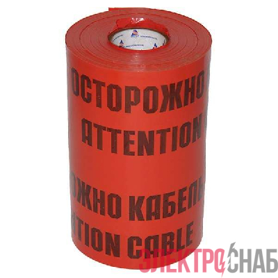 Лента сигнальная ЛСЭ-450мм &quot;Осторожно кабель&quot; красн./черн. (рул.100м) Протэкт 8275