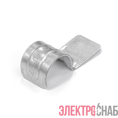 Скоба крепежная однолапковая СМО d16-17мм для монтажн. пистолета без отверст. метал. (уп.100шт) Промрукав PR08.2753