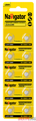 Элемент питания алкалиновый "таблетка" 95 665 NBT-08 (LR60 AG1 LR621 BP10) (блист.10шт) Navigator 95665