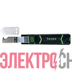 Нож для снятия изоляции 8-28кв.мм (крюк) HAUPA 200031