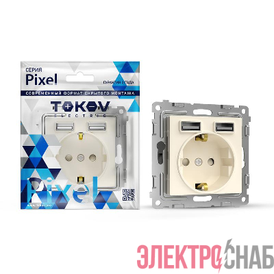 Розетка 1-м СП Pixel с заземл. с 2-мя заряд. устр. USB тип A+A механизм беж. TOKOV ELECTRIC TKE-PX-R1U2A-C02