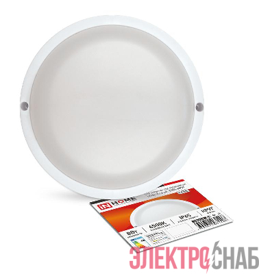 Светильник светодиодный СПП-КРУГ 8Вт 6500К IP65 640лм 230В герметичный IN HOME 4690612031408