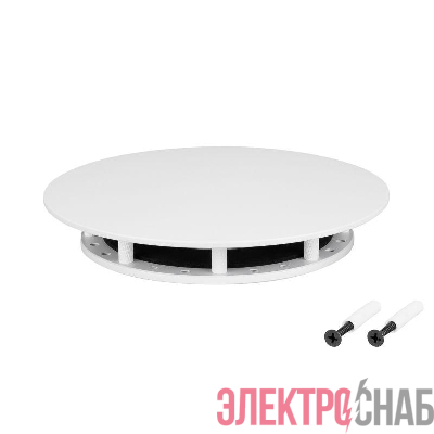 Крепление MOONLIGHT-BASE-ROUND-D18-M White металл Arlight 046037