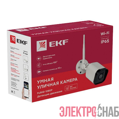 Камера уличная Умная Connect IP65 Wi-Fi EKF scwf-ex