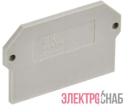Заглушка для CTS-DT ARMAFIX 4кв.мм сер. IEK YCT15-04-K03-004-ZGL