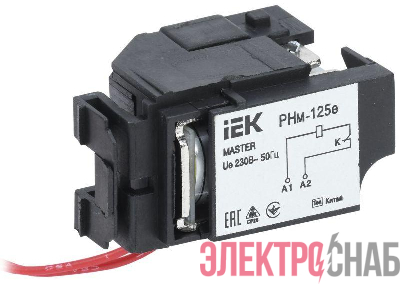 Расцепитель независимый РНм-125е (РНм-32) 220В MASTER электрон. расцеп. IEK SVA11D-RN-02