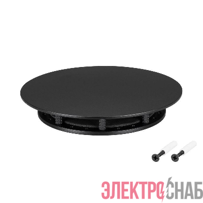 Крепление MOONLIGHT-BASE-ROUND-D18-M Black металл Arlight 045693