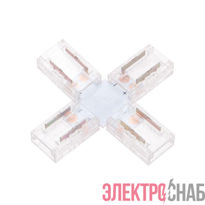 Коннектор Х-образный для одноцветной светодиодной ленты СОВ 8мм Rexant 148-112