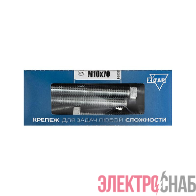 Болт с шестигранной головкой М10х70 DIN 933 оцинк. (уп.15шт) Tech-Krep/Zitar 126521