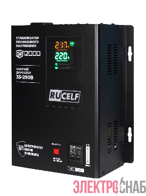 Стабилизатор напряжения RUCELF RS-12000