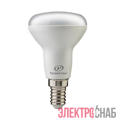 Лампа светодиодная RS LED R50 E14 7W 220-240V 7Вт рефлектор матовая 2700К тепл. бел. E14 560лм 220-240В Ra90 Русский Свет 15010645077