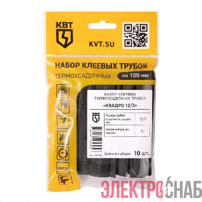 Набор термоусадочных трубок Квадро 12/3 КВТ 89783